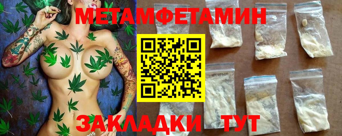 Амфетамин VHQ  АМФ  Валуйки  Вход с VPN  Amphetamine 