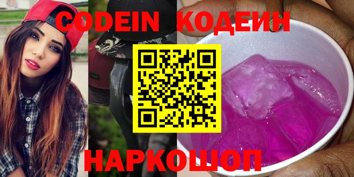 ГАШ  Cocaine  APVP СК кристаллы  Вход с VPN  Кокаин  МАРИХУАНА  Метамфетамин  Валуйки  Мефедрон кристаллы 