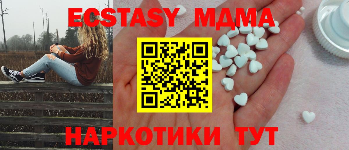 Валуйки  Экстази  Вход с VPN  Ecstasy VHQ 