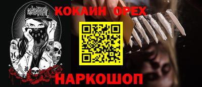 не бодяженный Конаково