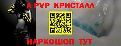 ALPHA PVP Коммунар
