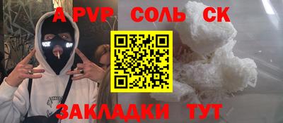 ALPHA PVP Коммунар