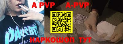 ALPHA PVP Коммунар