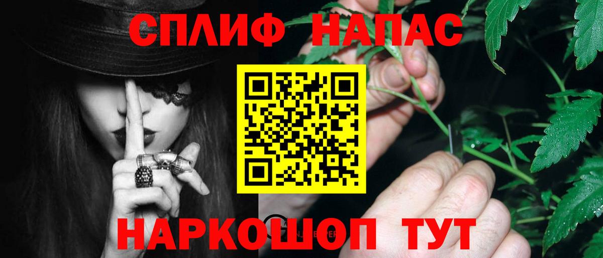 Марихуана White Widow Валуйки